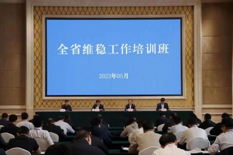 中共山東省委政法委員會(huì)新媒體工作室1