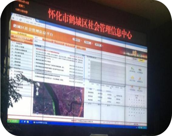 湖南省懷化市鶴城區-社會治安綜合治理信息平臺2